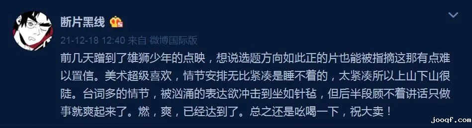 https://mmbiz.qpic.cn/mmbiz_jpg/0DSXLNibvwCD0FwNsXCDBAXa45t4I2gvVXzIRqKXLZZktjLuAWTnhVTfGrvgYmVX3WYhwGsJriaaHXYMlfJIqM7A/640?wx_fmt=jpeg&wxfrom=5&wx_lazy=1&wx_co=1